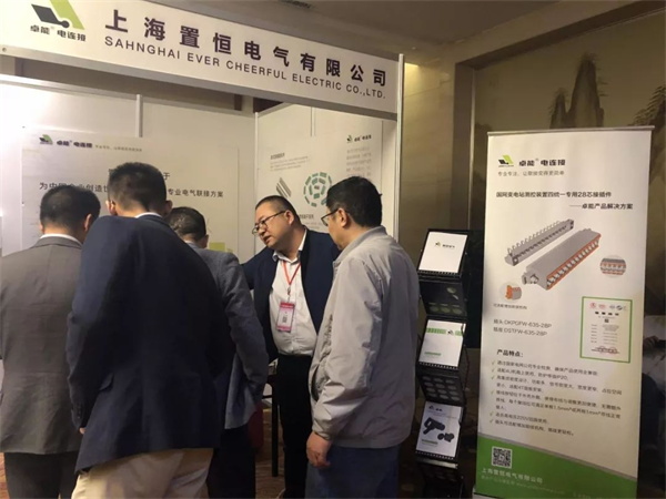 求知探索，燃放激情——置恒與您，相遇魏都