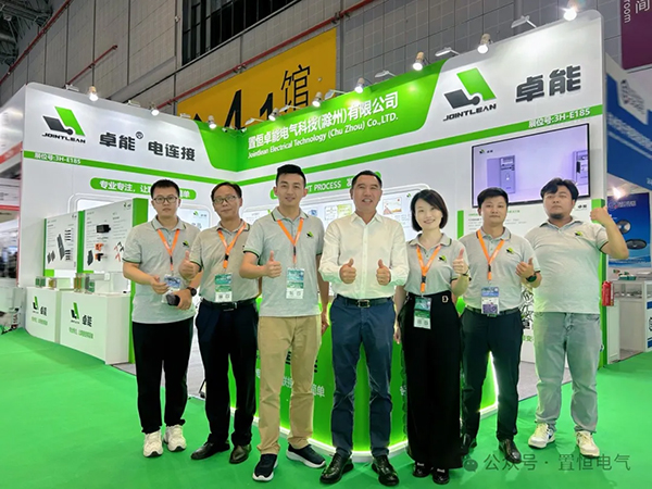 置恒電氣邀您參展丨2024年新型配電系統(tǒng)技術(shù)大會！