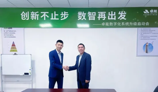 卓能快訊丨強強合作！卓能簽約鼎捷，開啟數(shù)字化再升級之旅！